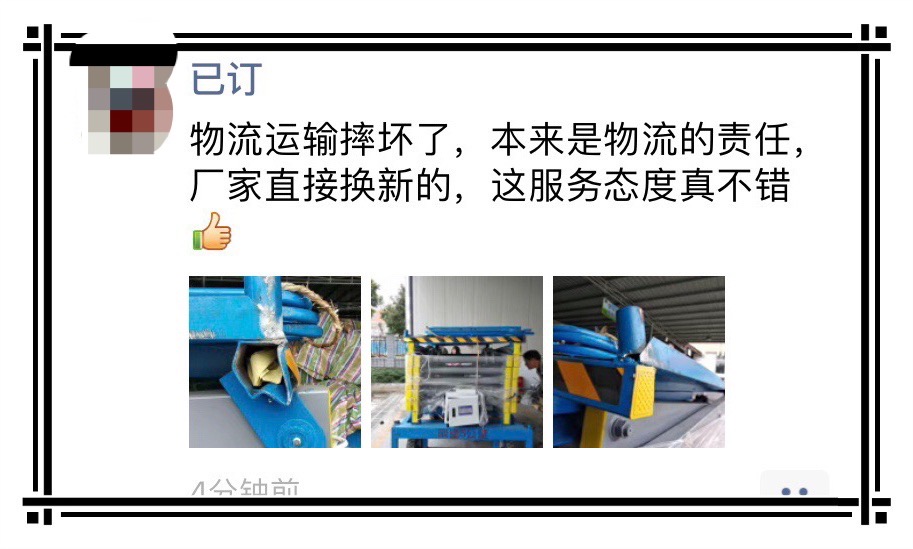 微信圖片_20191107175733.jpg